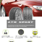 街乗りからドリフトまで！大人気のスポーツタイヤ！ATR SPORTの評判は？