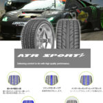 更に進化を遂げたハイグリップスポーツタイヤATR SPORT2の性能とは？